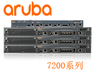 Aruba7200系列移动控制器7205 7210 7220 7240
