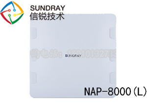 信锐NAP-8000(L)室外无线接入点内置天线