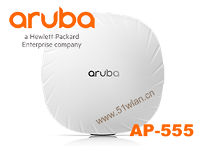 Aruba无线 Aruba AP-555 JZ356A